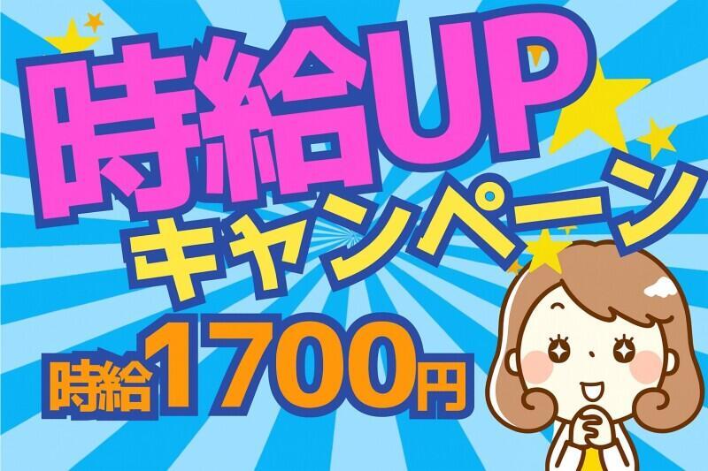 株式会社ミックコーポレーション東日本 札幌営業所の仕事画像1