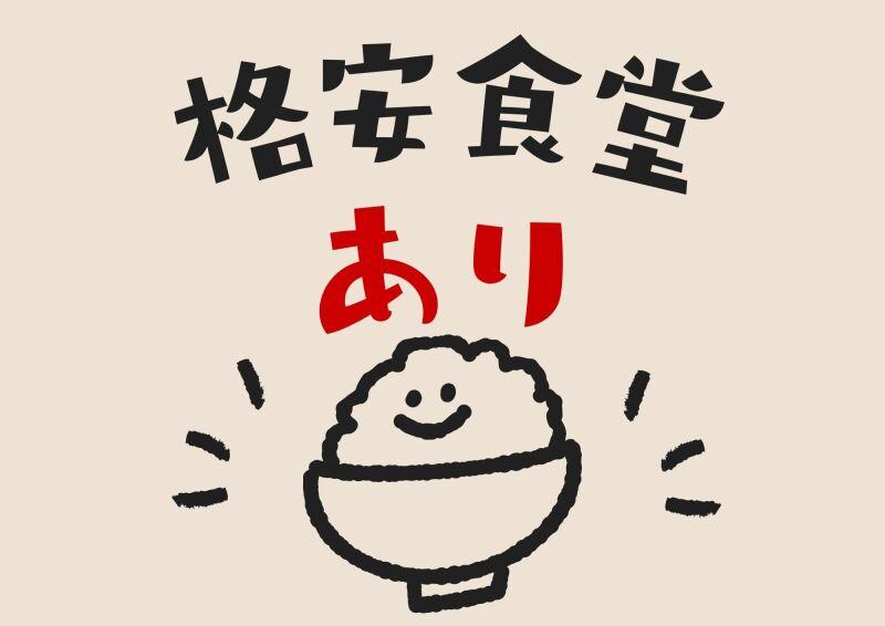 株式会社ミックコーポレーション東日本 仙台営業所の仕事画像3