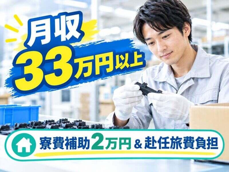 株式会社ミックコーポレーション東日本 仙台営業所の仕事画像1