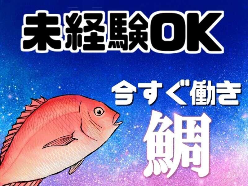 株式会社ミックコーポレーション東日本 仙台営業所の仕事画像2
