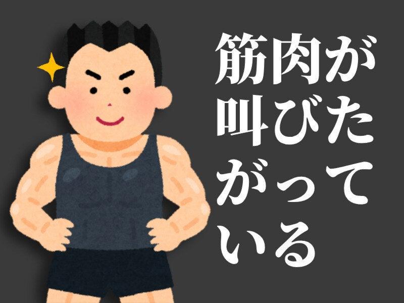 株式会社ミックコーポレーション東日本の仕事画像1