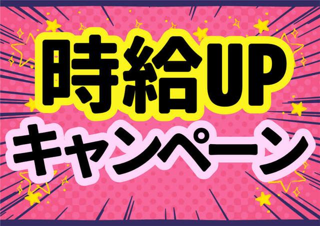 【限定時給】土日祝休み!年休127日!ゴムをセット→はめる作業(工場・製造、岩見沢市)のイメージ画像