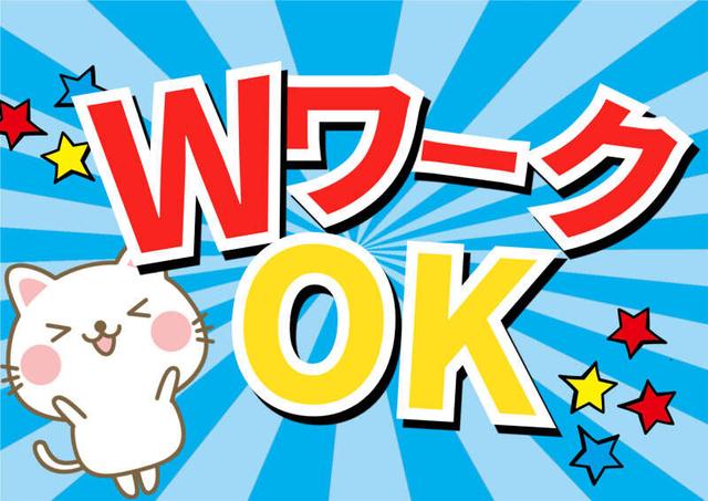 週1~OK・4時間勤務・倉庫内作業・副業・Wワーク(軽作業・物流、松本市)のイメージ画像