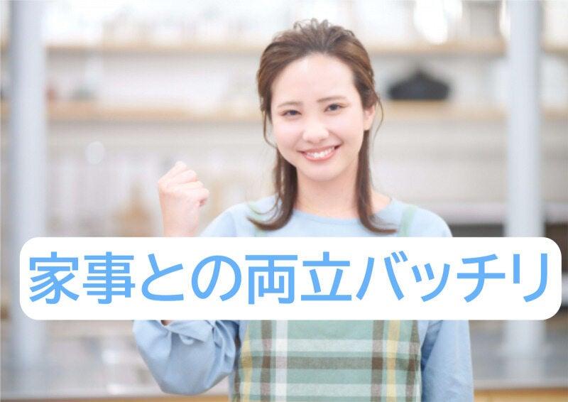 株式会社ミックコーポレーション東日本 本社・仙台営業所の仕事画像3