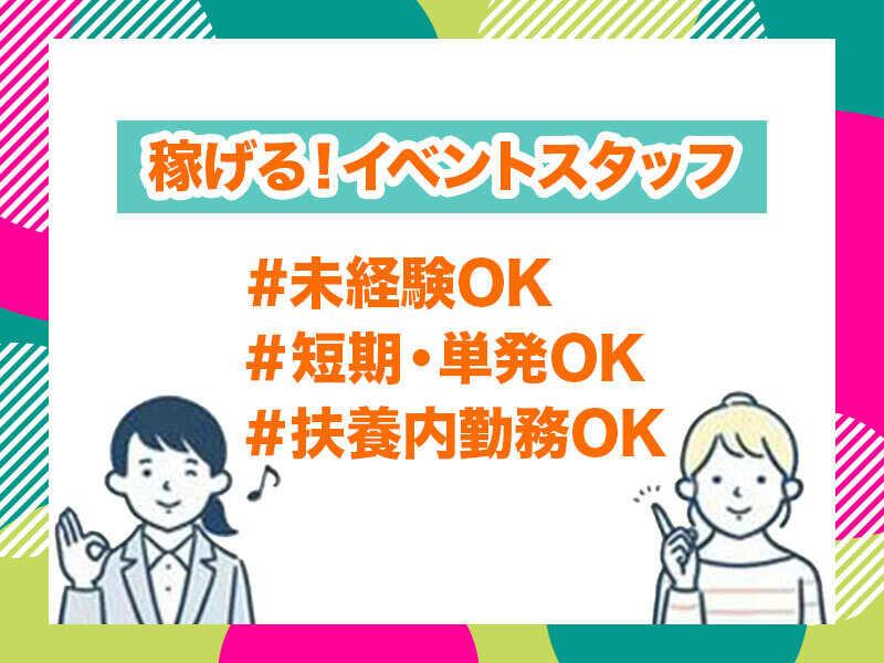株式会社ロングアイランドの仕事画像3