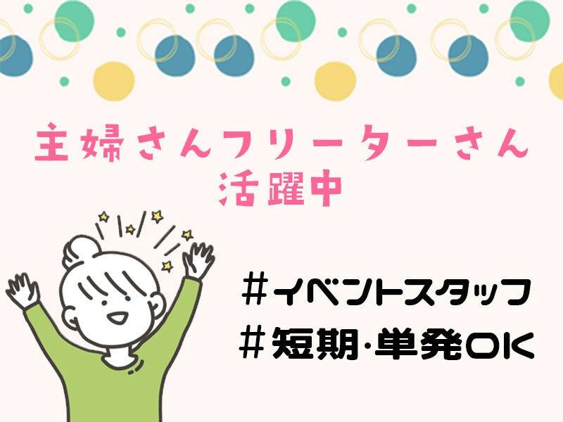 株式会社ロングアイランドの仕事画像2