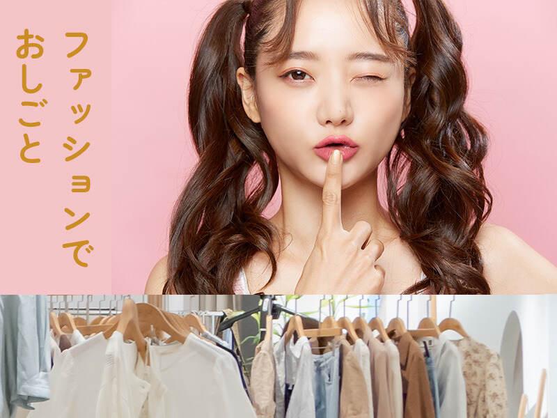 シークレットハニー 池袋サンシャイン店の仕事画像3
