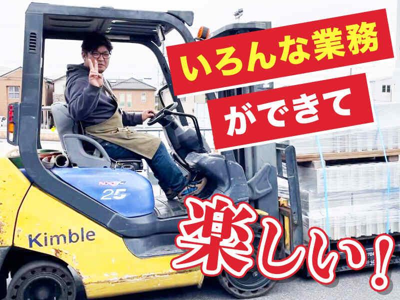 キンブル小牧店の仕事画像3