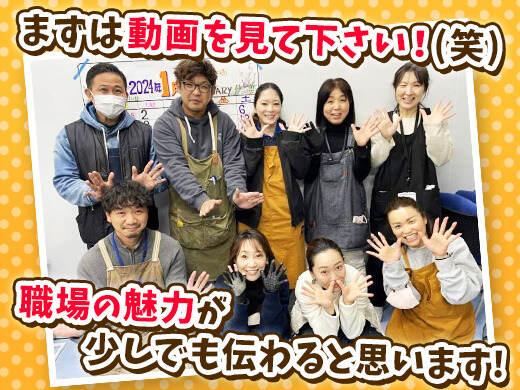 キンブル小牧店の仕事画像2