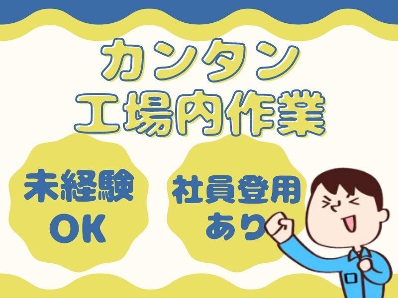 アヴェイル 大阪の仕事画像3