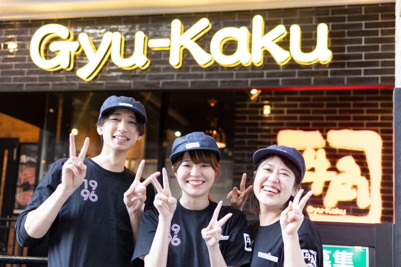 株式会社だるま.の仕事画像1