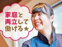 しゃぶしゃぶ温野菜 金山駅前店の仕事画像1