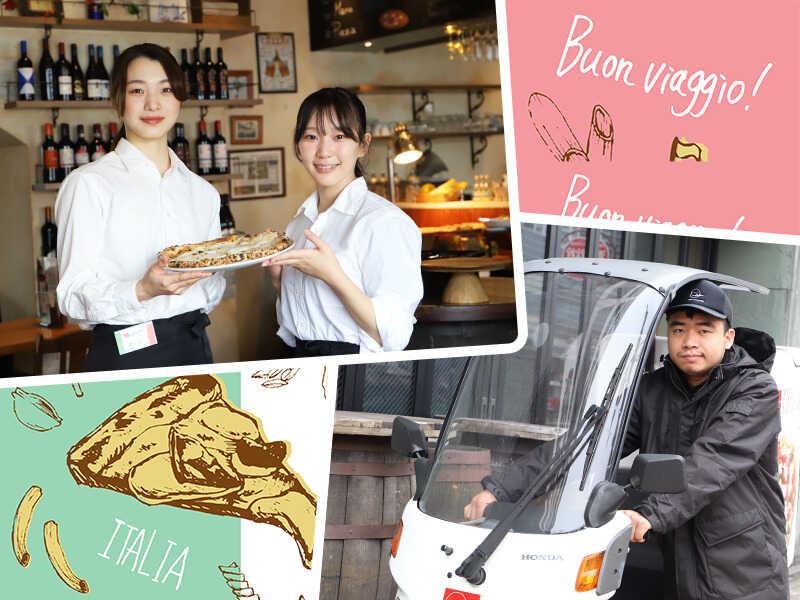 PIZZA SALVATORE CUOMO 瑞穂の仕事画像1