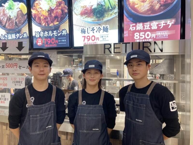牛角焼肉食堂イオン各務原店の仕事画像1