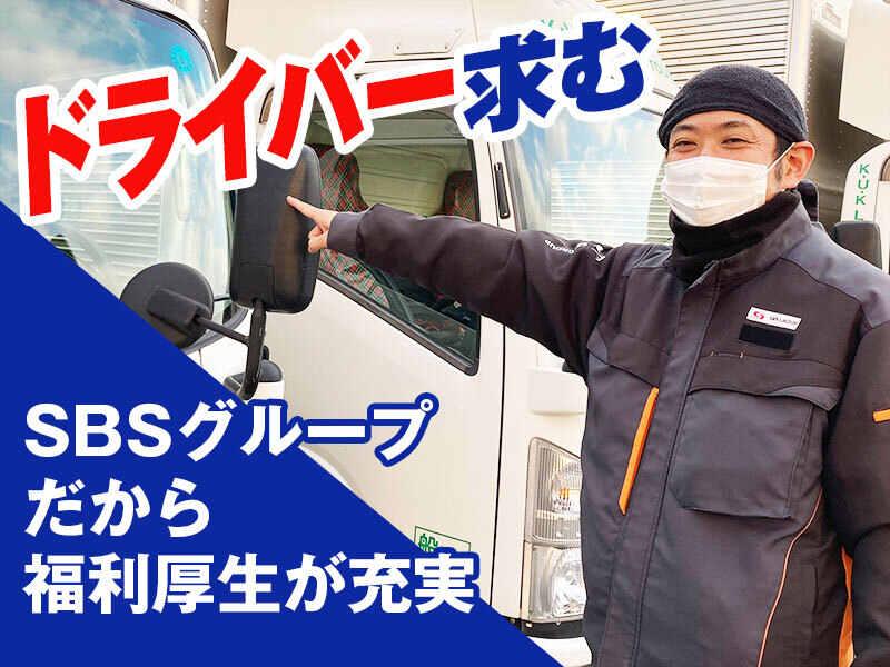 旭新運輸開発株式会社の仕事画像1