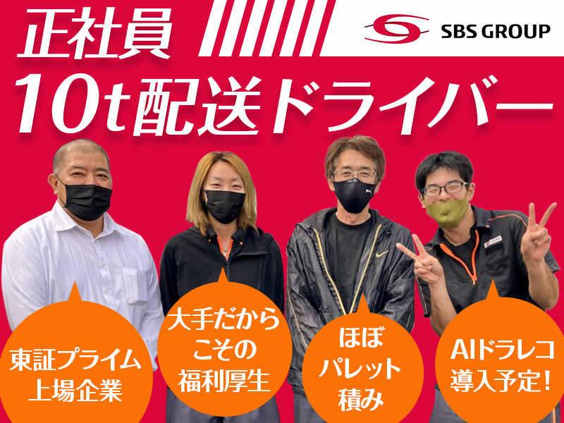 旭新運輸開発株式会社 滋賀営業所の仕事画像2