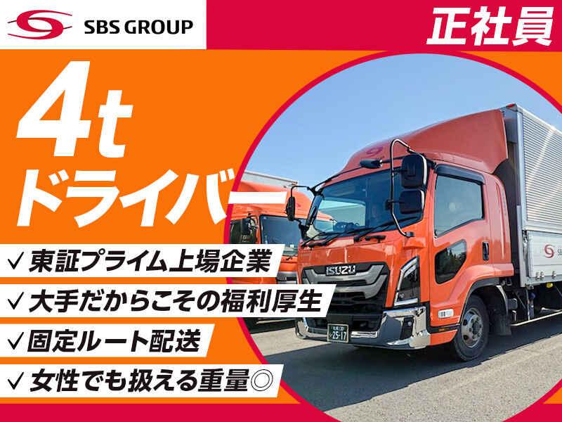 旭新運輸開発株式会社 千歳営業所の仕事画像1