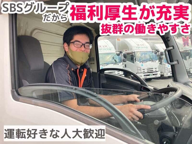 旭新運輸開発株式会社の仕事画像1