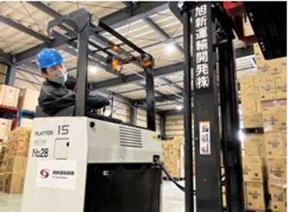 旭新運輸開発株式会社の仕事画像1