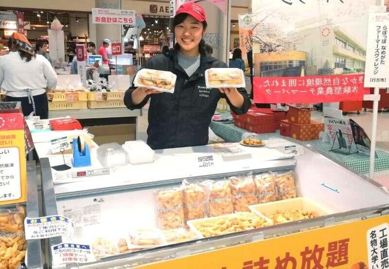 白ハトグループ らぽっぽなめがたファーマーズヴィレッジの仕事画像3