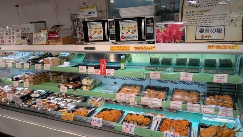 株式会社吉池 スーパー合同募集の仕事画像2