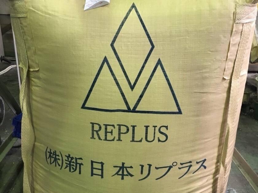 株式会社新日本リプラスの制服1