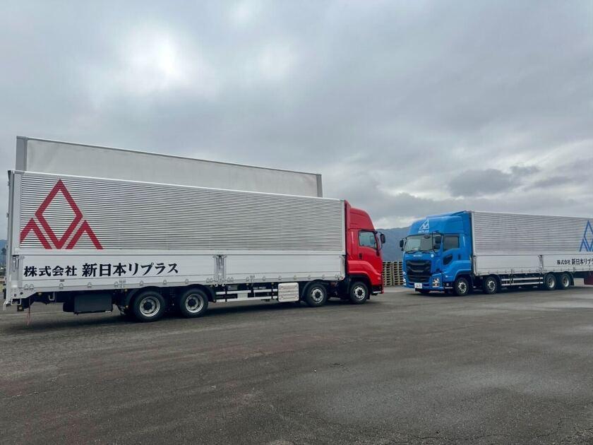 株式会社新日本ロジスティクスの制服2