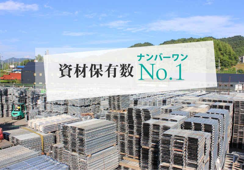 株式会社セキハラコウギョウの仕事画像2