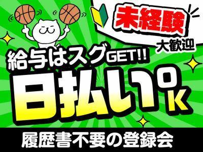 株式会社トータルブレーン 採用係の仕事画像2