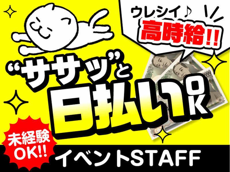 株式会社トータルブレーン 採用係の仕事画像1