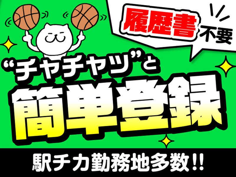 株式会社トータルブレーン 採用係の仕事画像3