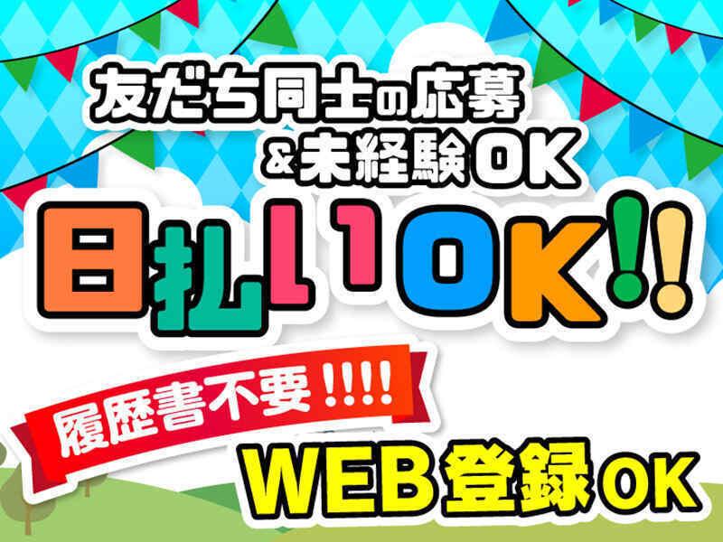 株式会社トータルブレーン 採用係の仕事画像2