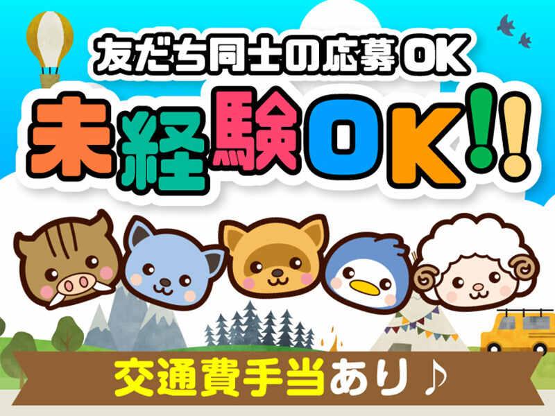 株式会社トータルブレーン 採用係の仕事画像2