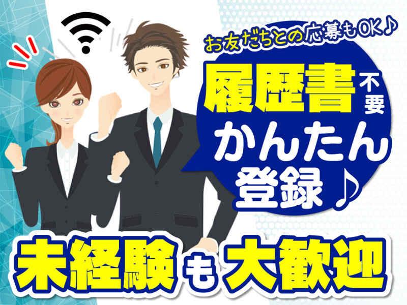 株式会社トータルブレーン 10の仕事画像2