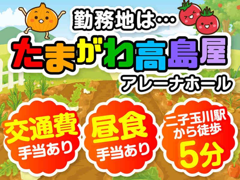 株式会社トータルブレーン 採用係の仕事画像2