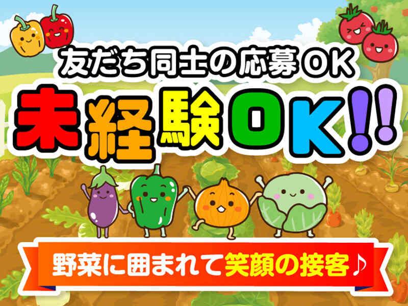 株式会社トータルブレーン 採用係の仕事画像3