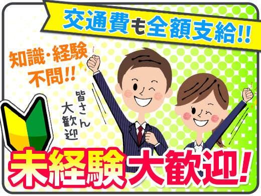 株式会社トータルブレーン 採用係の仕事画像2