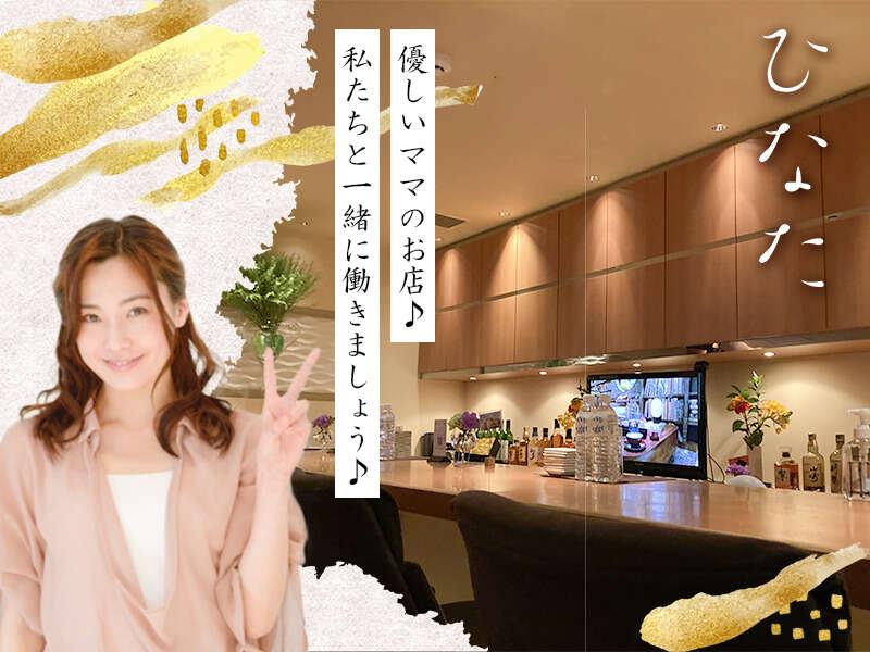 ひなたの仕事画像1