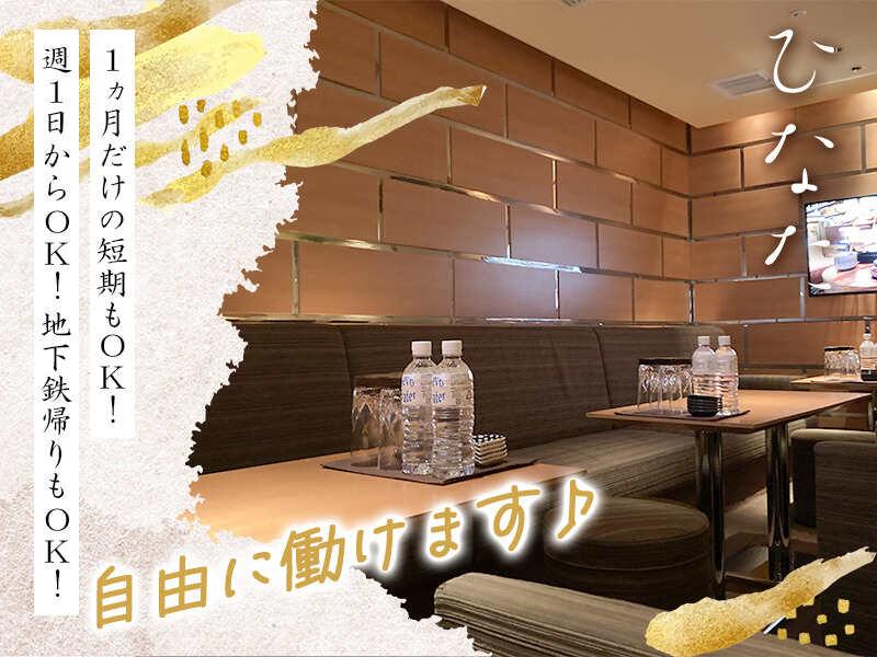 ひなたの仕事画像2