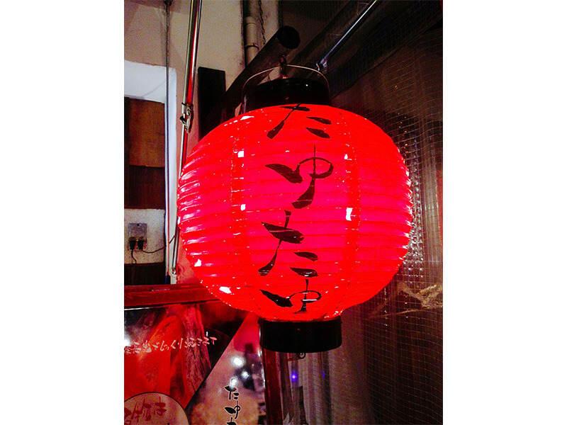 たゆたゆ お初天神店の制服4