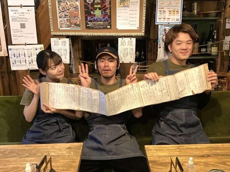 有限会社 川端屋商店 焼とんya たゆたゆ 千日前店の仕事画像1