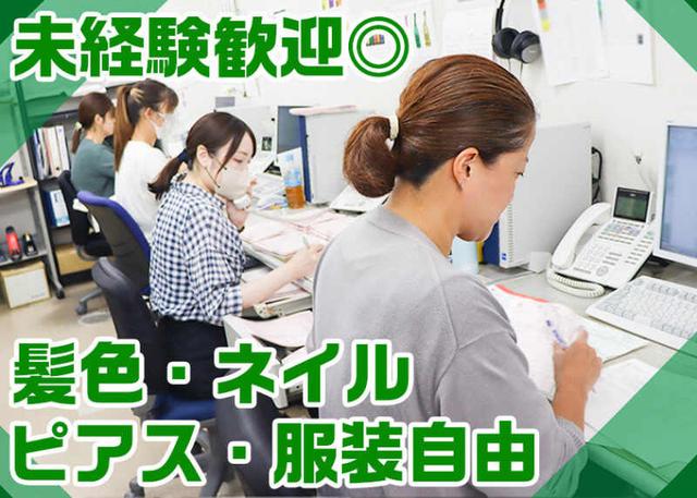 高時給1550円!深夜の3時間~で月収10万円も◎お酒の注文受付(オフィス、座間市)のイメージ画像