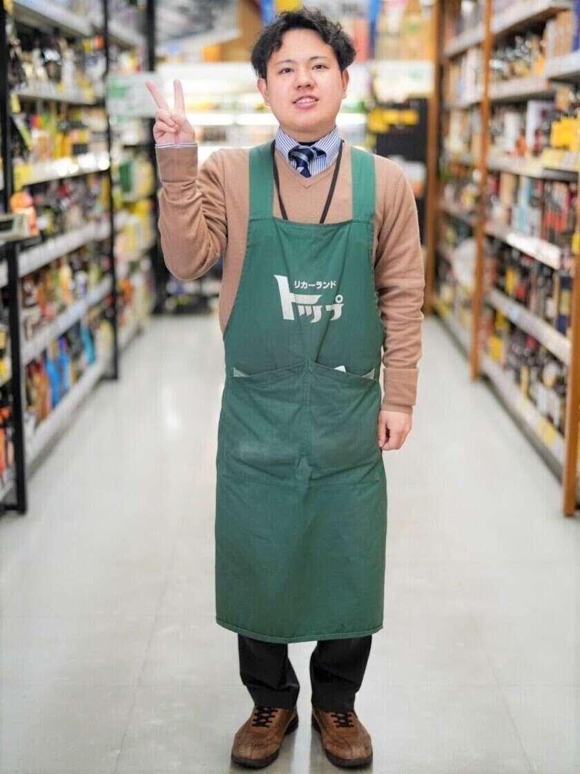 株式会社NIGITA【リカーランドトップ】の制服1