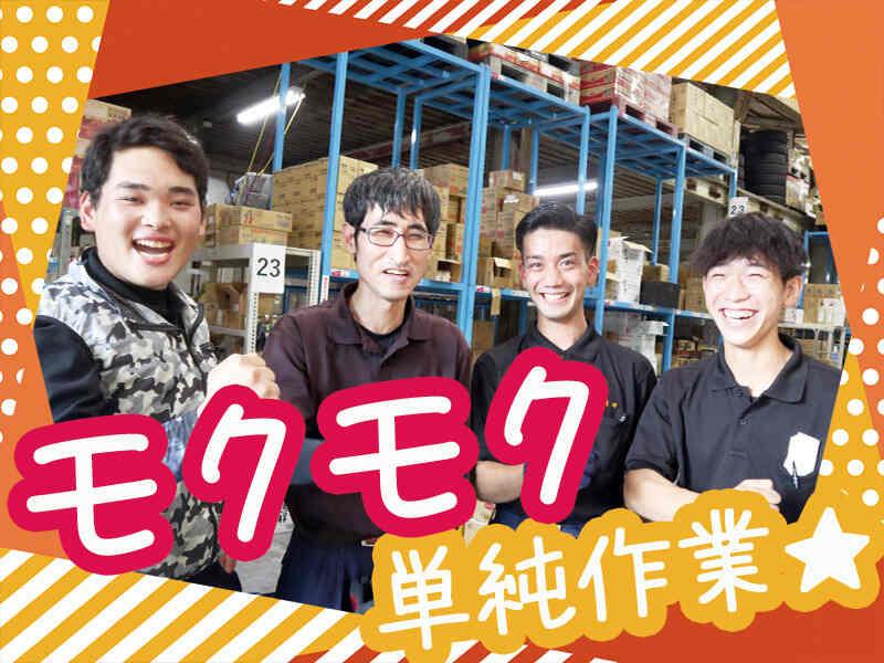 株式会社レクスト 東雲配送センターの仕事画像3