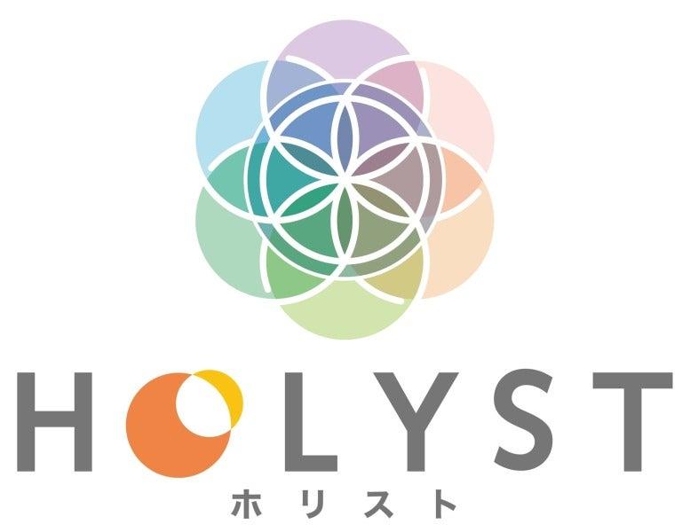 株式会社 HOLYSTの仕事画像2