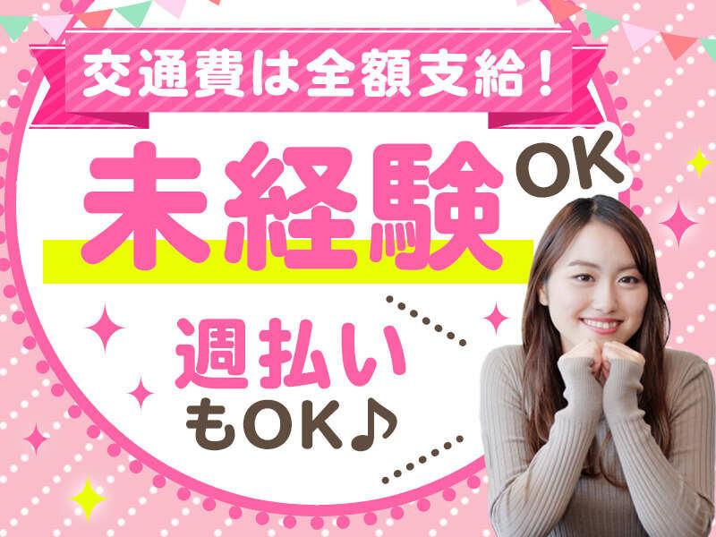 株式会社サポート 採用担当の仕事画像2