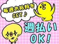 株式会社サポート 採用担当の仕事画像3