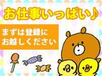 株式会社サポート 採用担当の仕事画像2