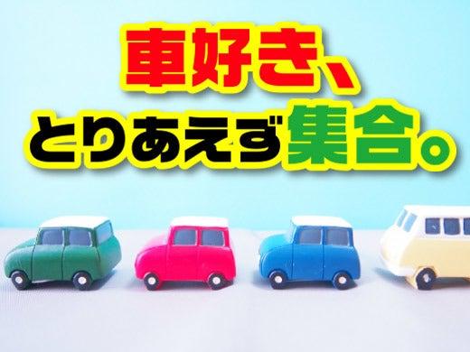 株式会社アシスト・ユー 採用担当の仕事画像2