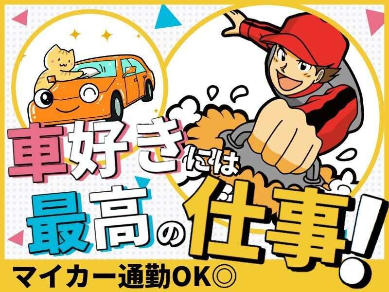 株式会社アシスト・ユー 採用担当の仕事画像2